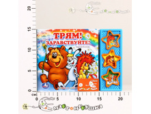 �173452 ���� ����! ������������! 225,48.jpg