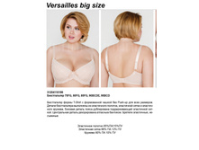 704,00 3120411*0199	����������� T-Shirt ���. Vers*ailles �������