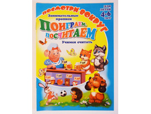 �������� ������. ��������-���������