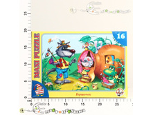 ��-69747 ����� 16 ��. �������� maxi 82,00.jpg