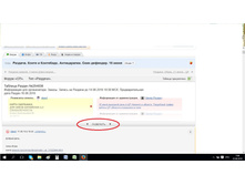 ��� ����� ��������