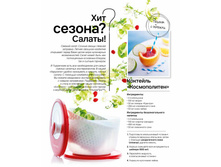 Catalogue Summer 2016pdf 04.jpg