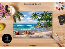 �������� ����� - 1890 ���.