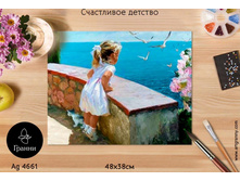 ���������� ������� - 1285 ���.