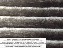 ������� ���� ������ 38 (�������).jpg