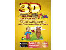 ������-��������� ��� ������� �4 187,00.jpg