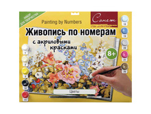 ������� �� ������� �3 ����� � ���������� �������� 385,86.jpg