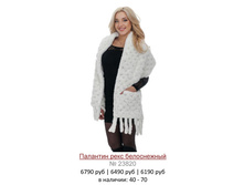 23820 ��������.jpg