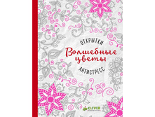 ��������-����������. ��������� �����