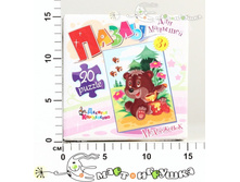 ��-70555 ����� 20 ��. ���������� 74,00.jpg