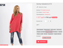 �������� 08-06-2016 102048.png