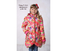 � 16-2 ��������