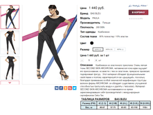 �������� 05-06-2016 173942.png