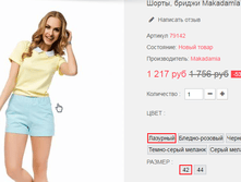 �������� 08-06-2016 103746.png