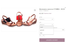 ��������� ������� CUMBIA � 30126.jpg