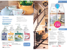 2016 09 cat ru 83.jpg