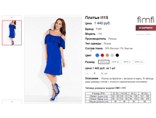 �������� 30-06-2016 081441.png