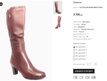 CC2 POLANN 9M634-9B52T-A3536.PNG