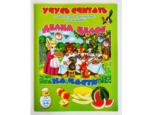 ����� �������. ����� ����� �� �����