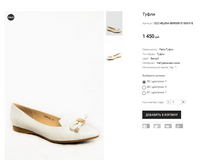 CC2 HELENA BERGER S1505-01E.PNG