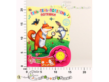 ��029822 ������ ��������� ��������. ����-����-��������. ������� 978-5-378-23483-7 217,95.jpg