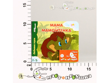 2-42623 ������-������� ���� ��� ���������� (������� �����) 42623 95,60.jpg