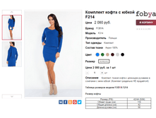 �������� 06-06-2016 151546.png