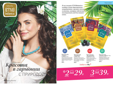 2016 09 cat ru 34.jpg