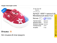 ���� ������� 24 ������ 420 ������