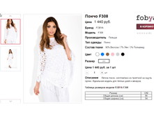 �������� 06-06-2016 145005.png