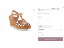 ��������� ������� MOD.6352.jpg