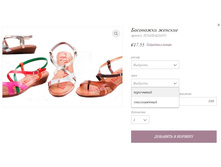 ��������� ������� XUSANDALIA1053.jpg