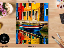 ������ - 1285 ���.