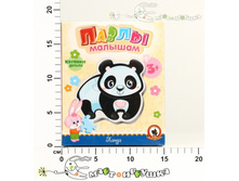 ��53788 ����� �������.����� 43,91.jpg