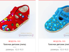 ������� ������� �� ������� �.105 �12-16,5 ���� 125�