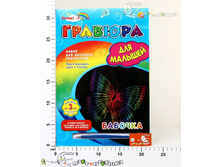 �-4812 ������� �4 � ��������. ������. ��� �������. �������77,00.jpg