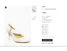 CC2 ELELSEN 10A088-162-Z357G.PNG