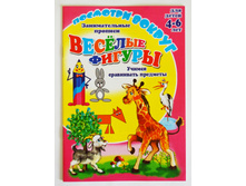 �������� ������. ��ӣ��� ������