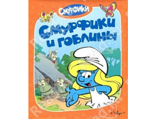 ��������. �������� � �������, 40 ���.