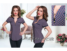 Minova 792 ������� 44,46,48,50 1366 ����