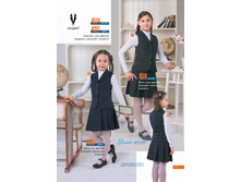 Shool-2016 ishod-011.jpg