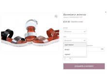 ��������� ������� XUSANDALIA1071XU.jpg