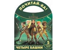 �������-��! ���. ������� � ��������. ������ �����, 20 ���.