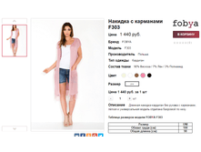 �������� 05-06-2016 172416.png