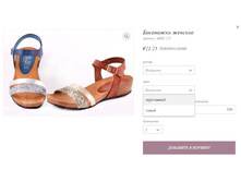 ��������� ������� ABRIL7225.jpg