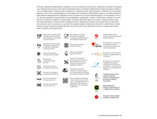 Catalogue Summer 2016pdf 63.jpg