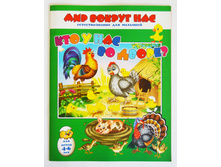 ��� ������ ���. ��� � ��� �� �����?