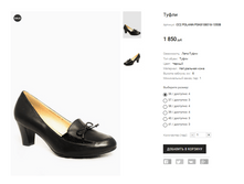 CC2 POLANN PGK8108018-1350B.PNG