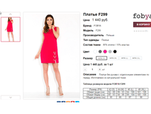�������� 06-06-2016 152753.png