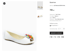 LUD Necosia 6353-99 white.PNG